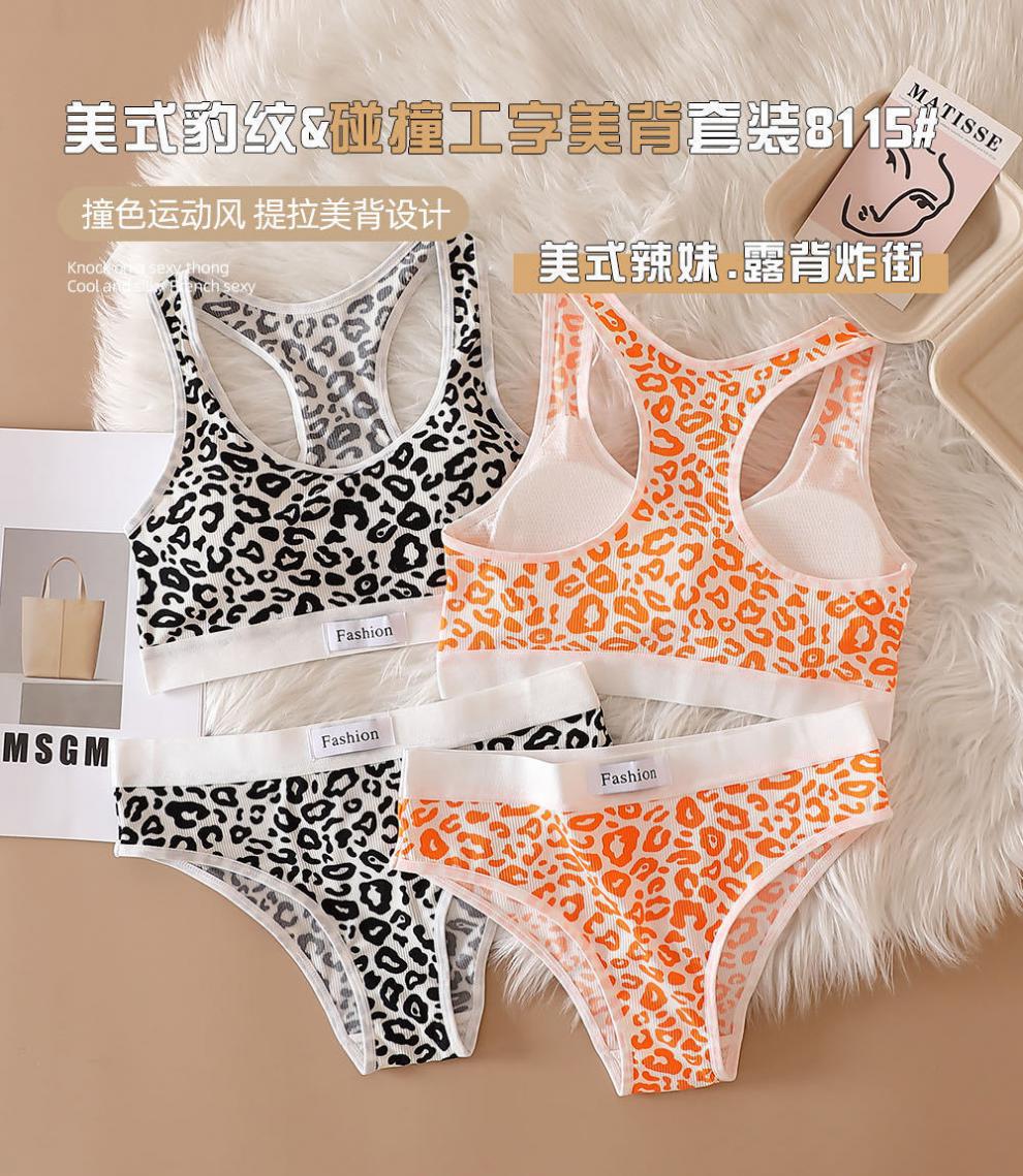 Wild Comfort: Leopard Print Racerback Bralette Set