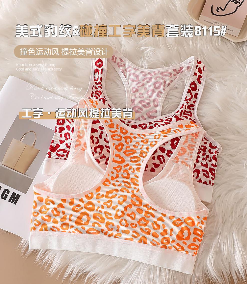 Wild Comfort: Leopard Print Racerback Bralette Set