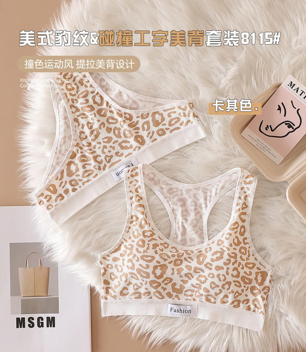 Wild Comfort: Leopard Print Racerback Bralette Set