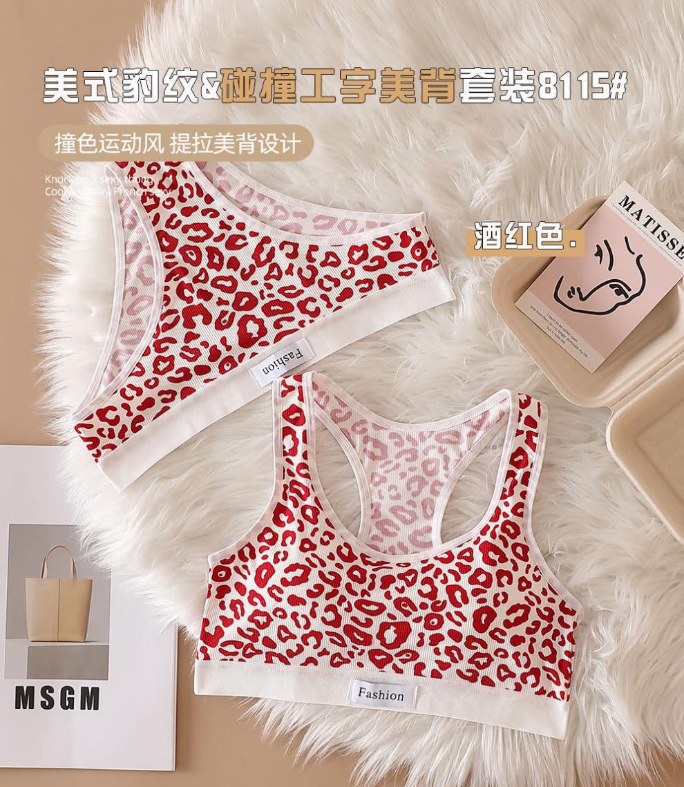 Wild Comfort: Leopard Print Racerback Bralette Set