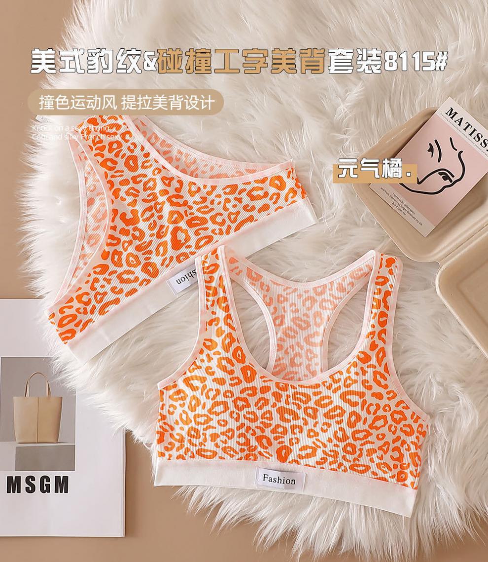 Wild Comfort: Leopard Print Racerback Bralette Set